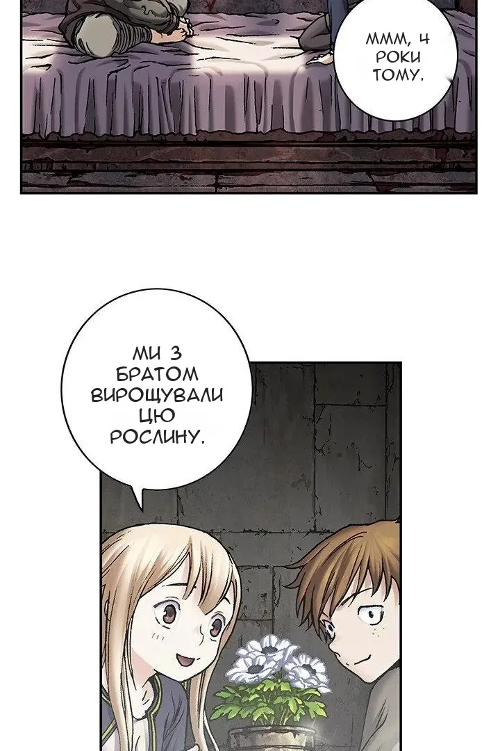 Сторінка 48