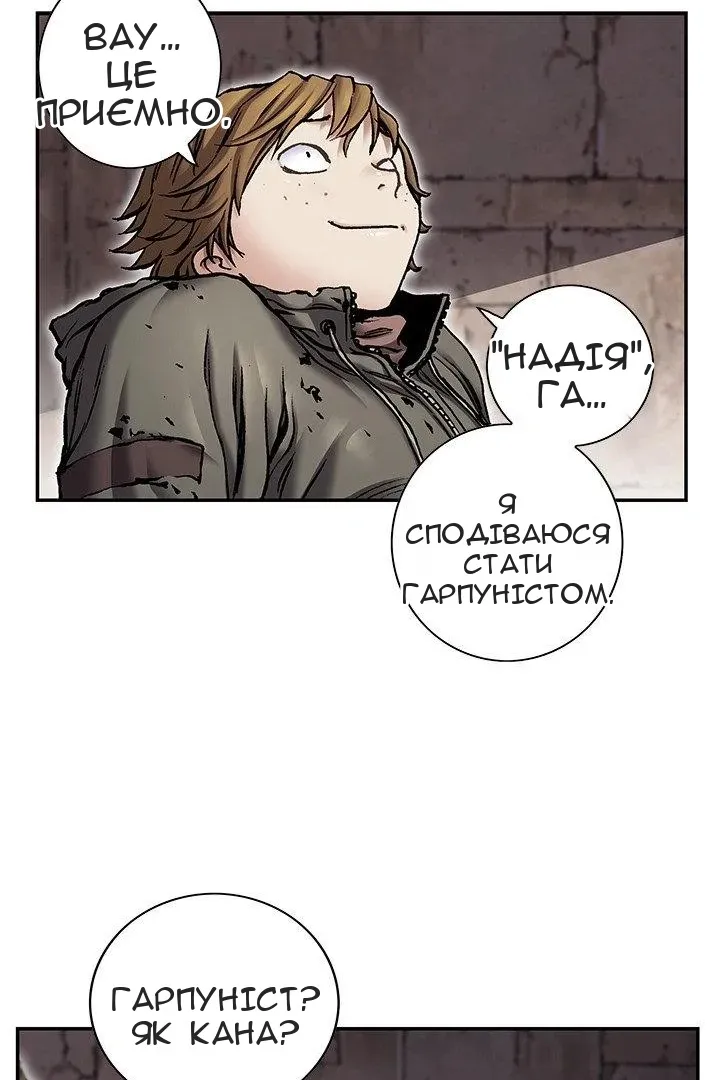 Сторінка 51