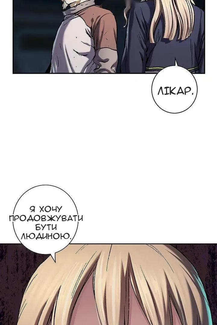Сторінка 68