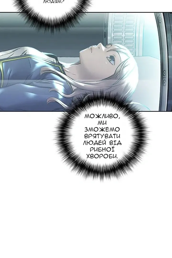 Сторінка 73