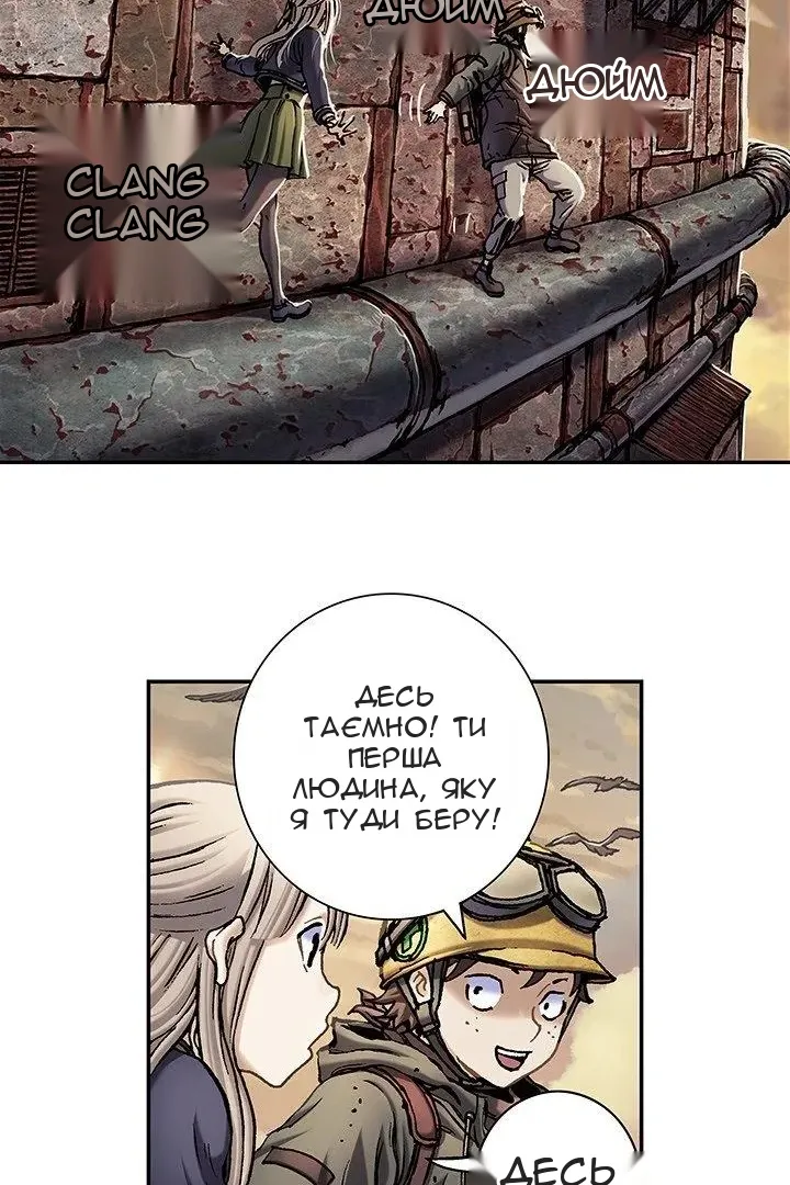 Сторінка 10
