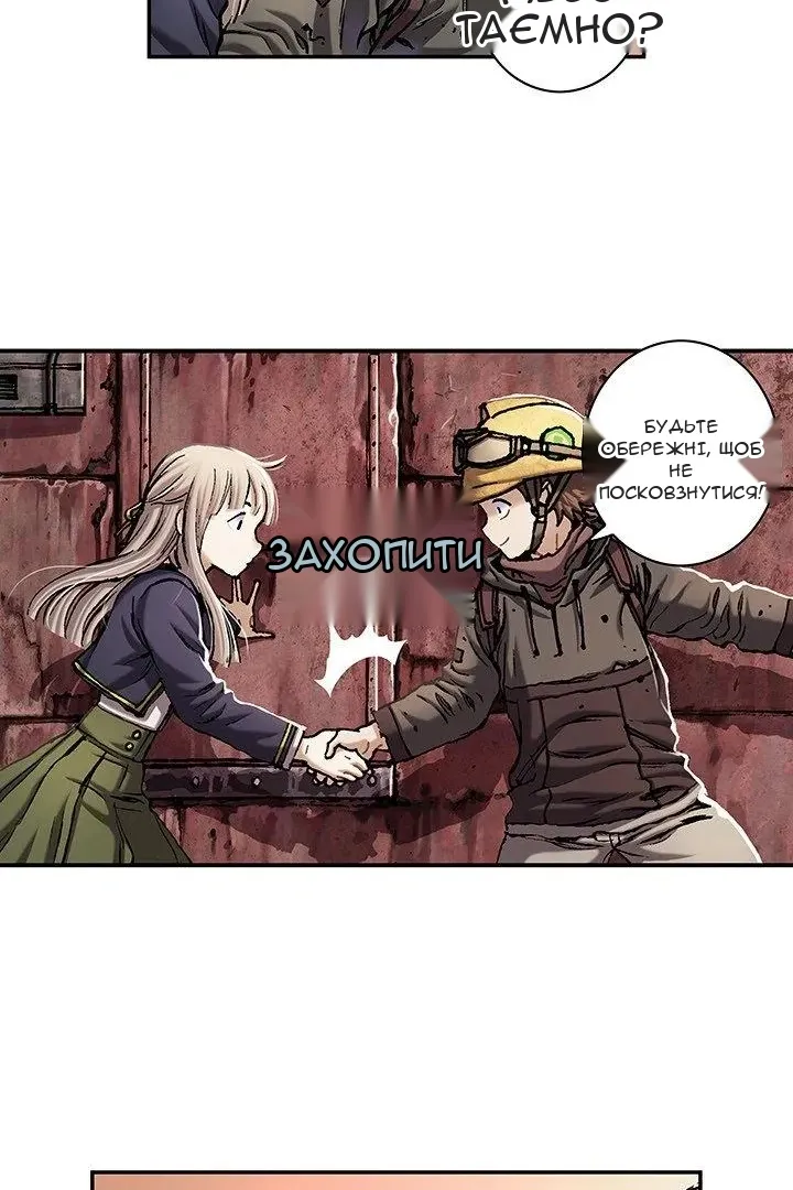 Сторінка 11