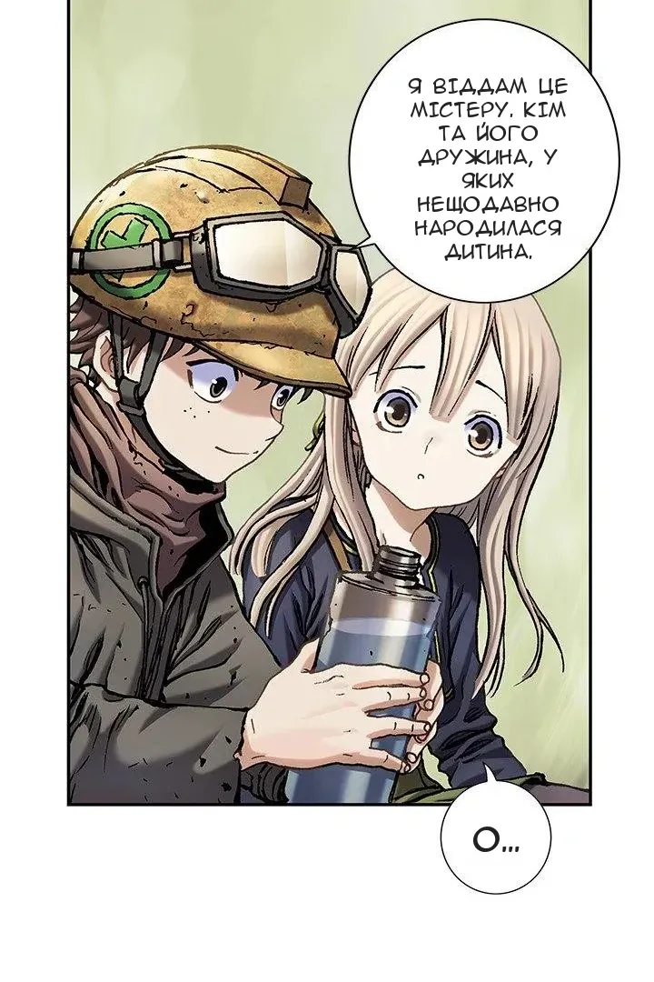 Сторінка 18