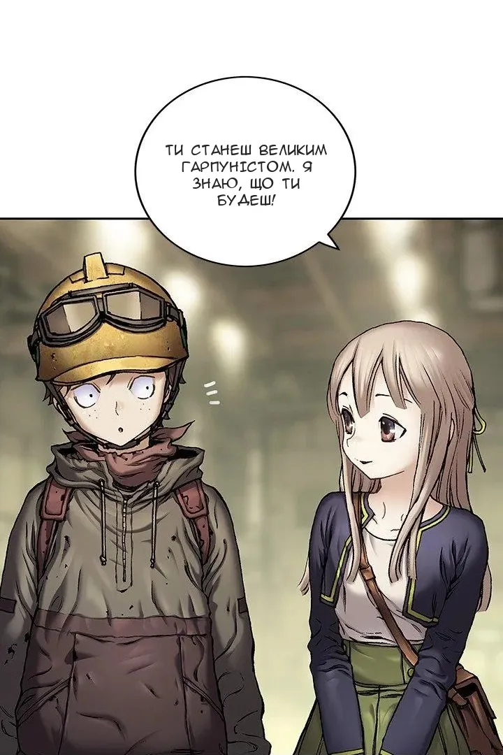 Сторінка 34