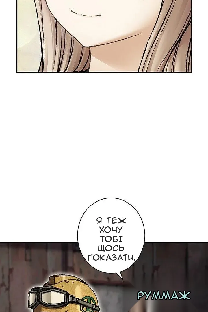 Сторінка 36