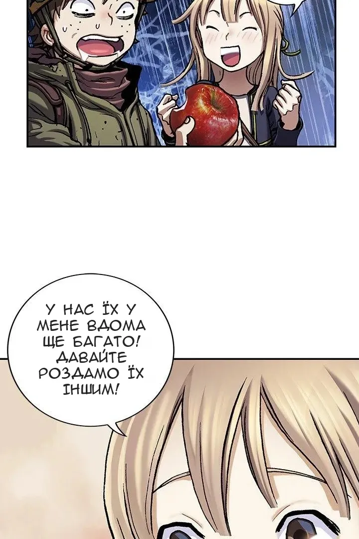 Сторінка 40