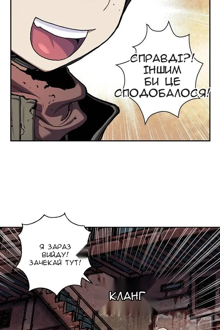Сторінка 42