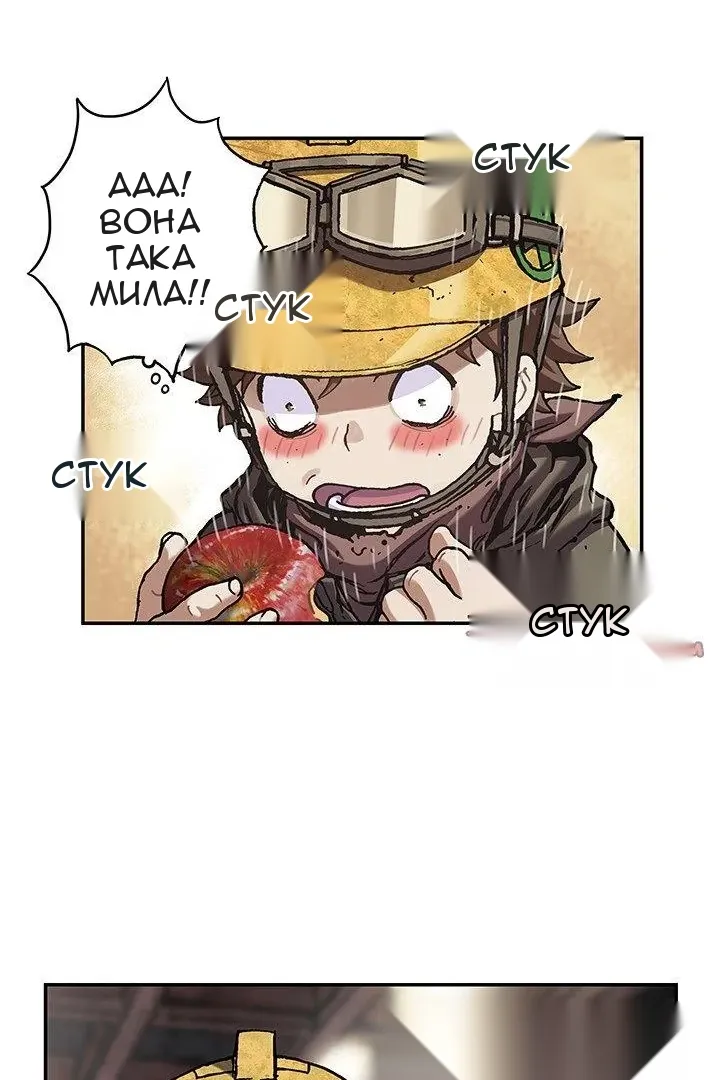 Сторінка 45