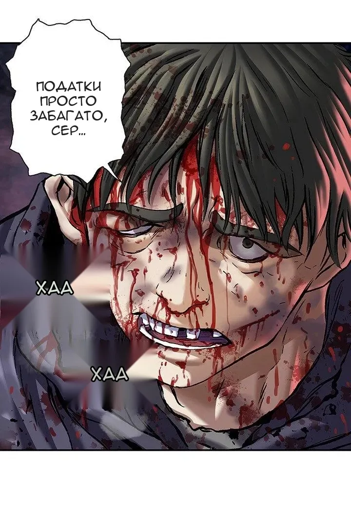 Сторінка 51