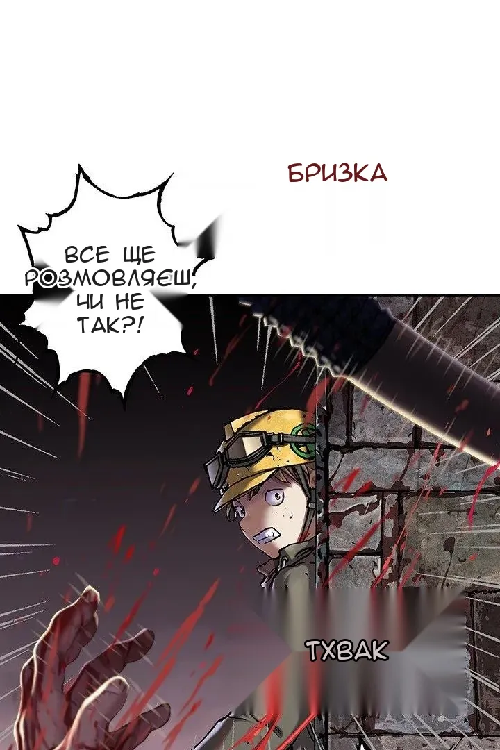 Сторінка 52
