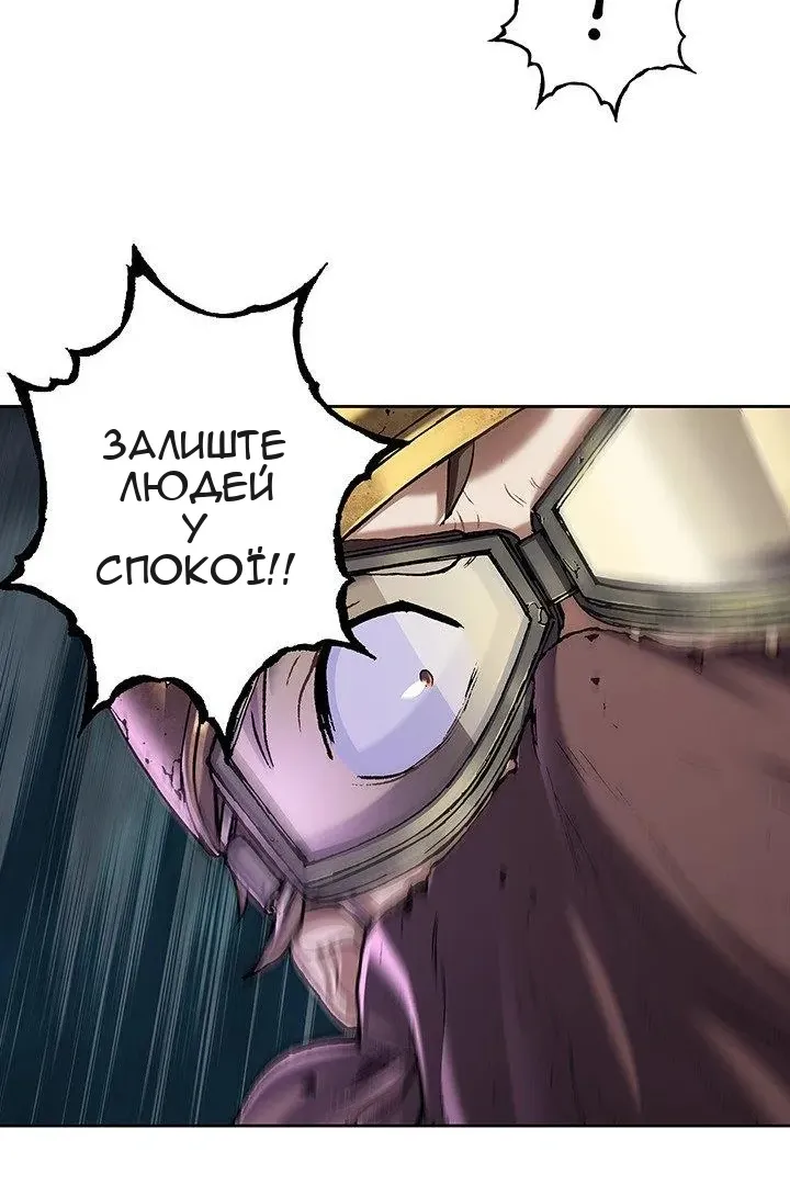 Сторінка 61