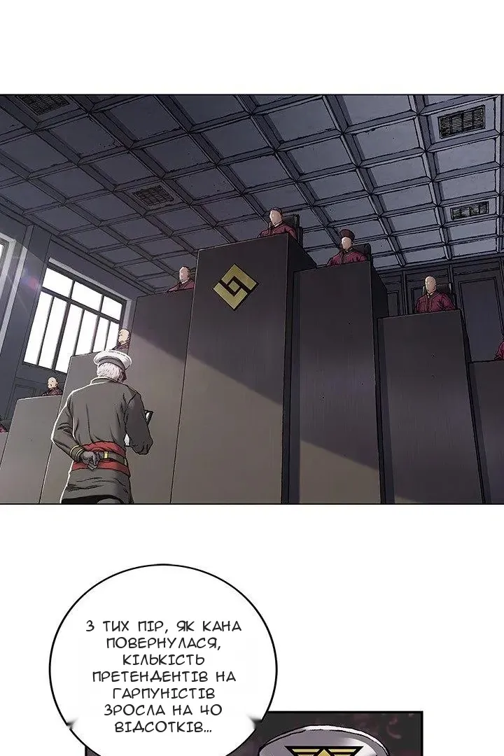 Сторінка 9