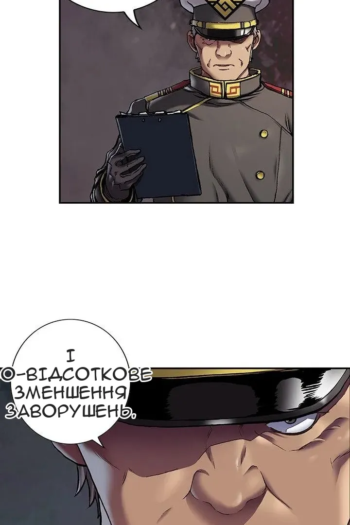 Сторінка 10