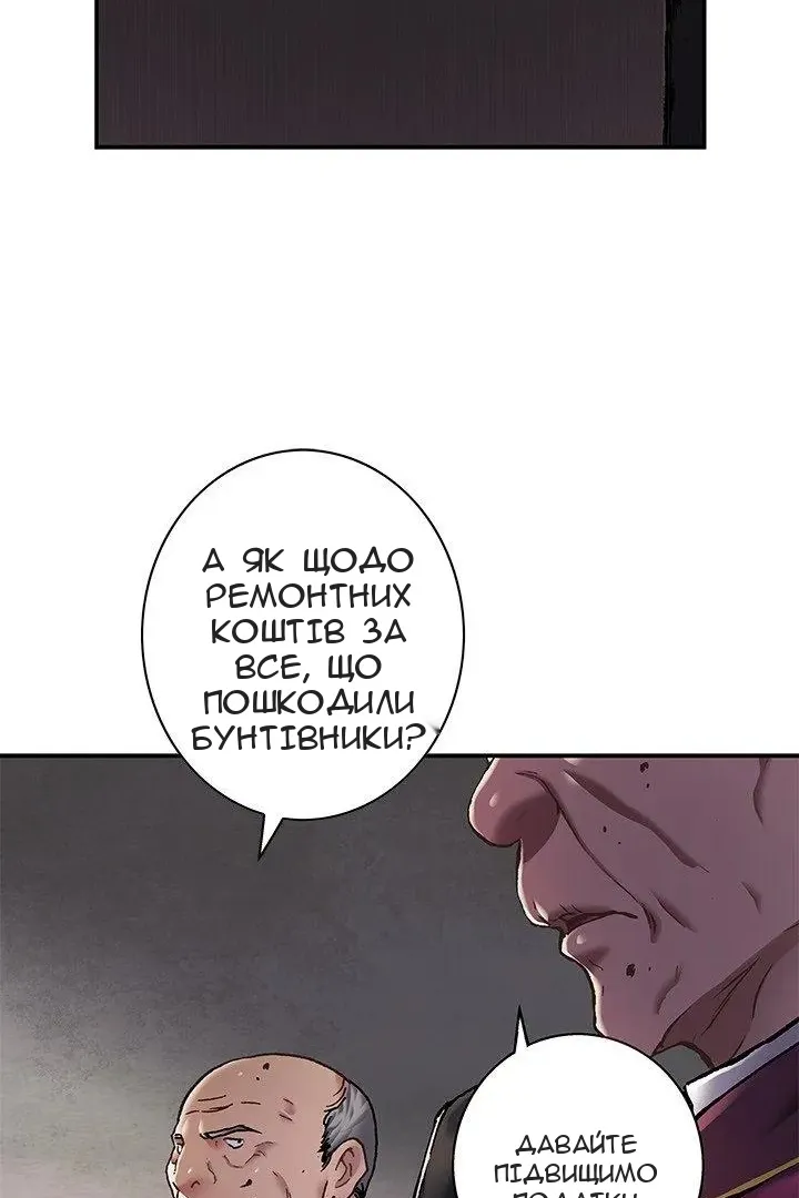 Сторінка 12