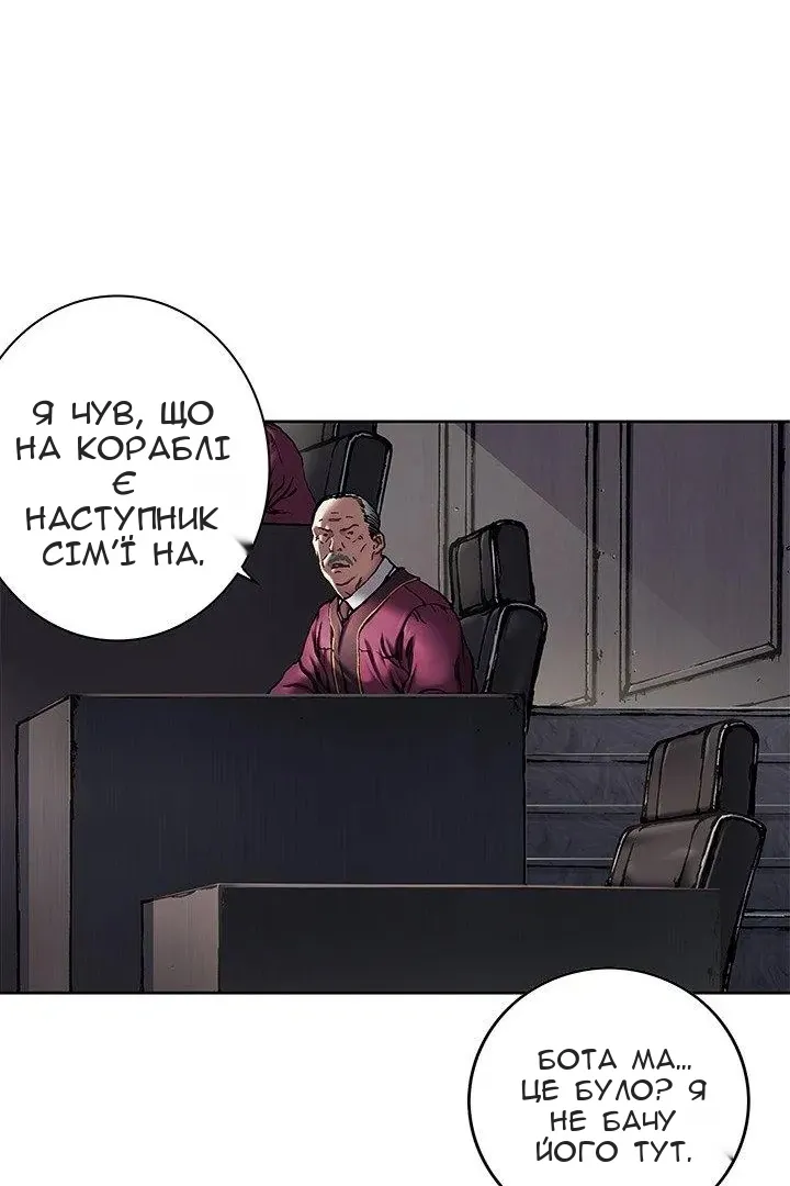 Сторінка 15