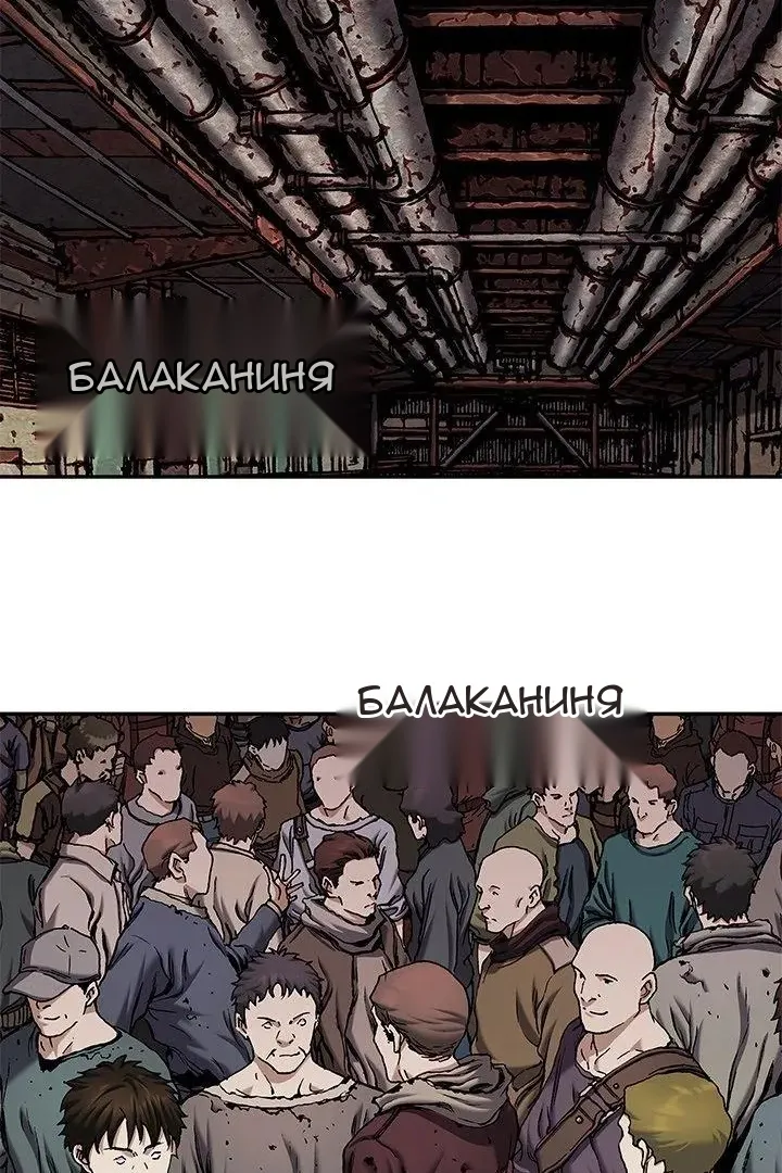 Сторінка 20