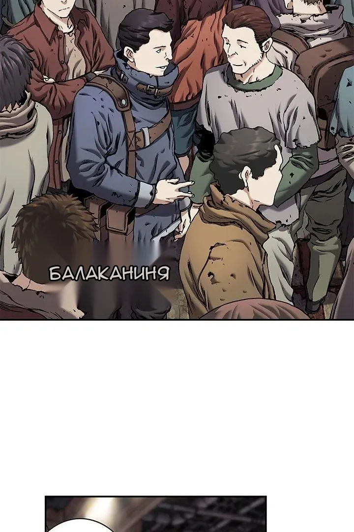 Сторінка 21