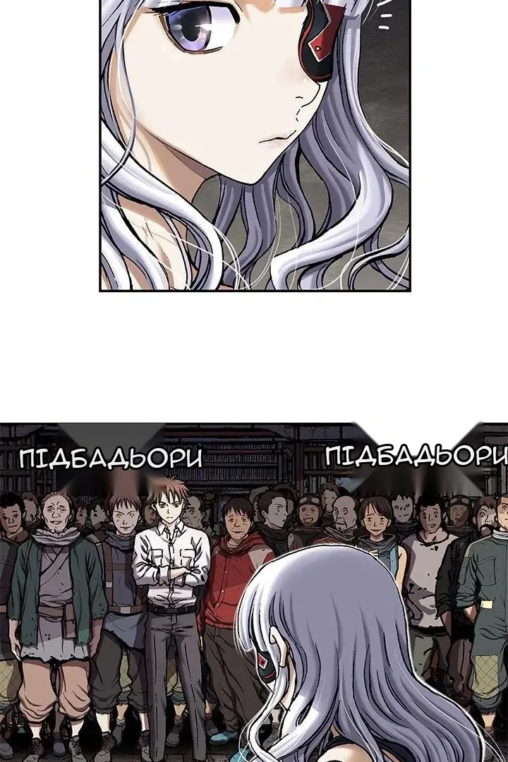 Сторінка 24