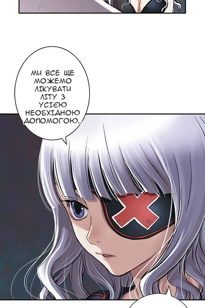Сторінка 31