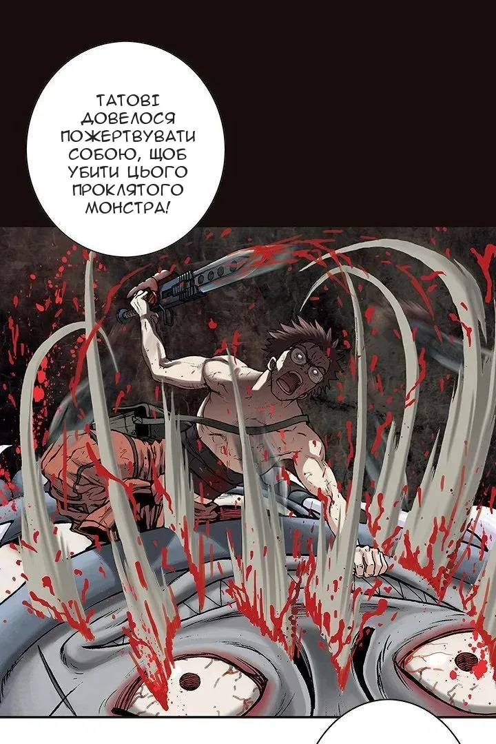 Сторінка 41