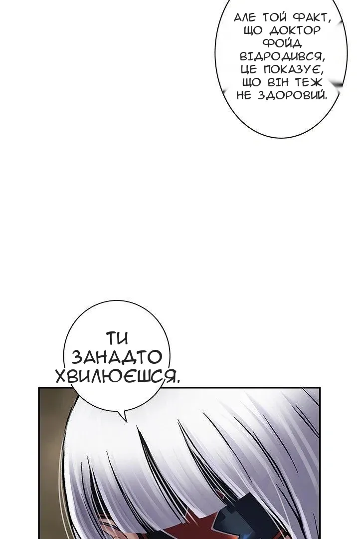 Сторінка 42