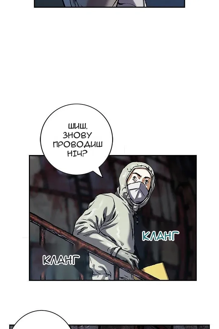 Сторінка 60