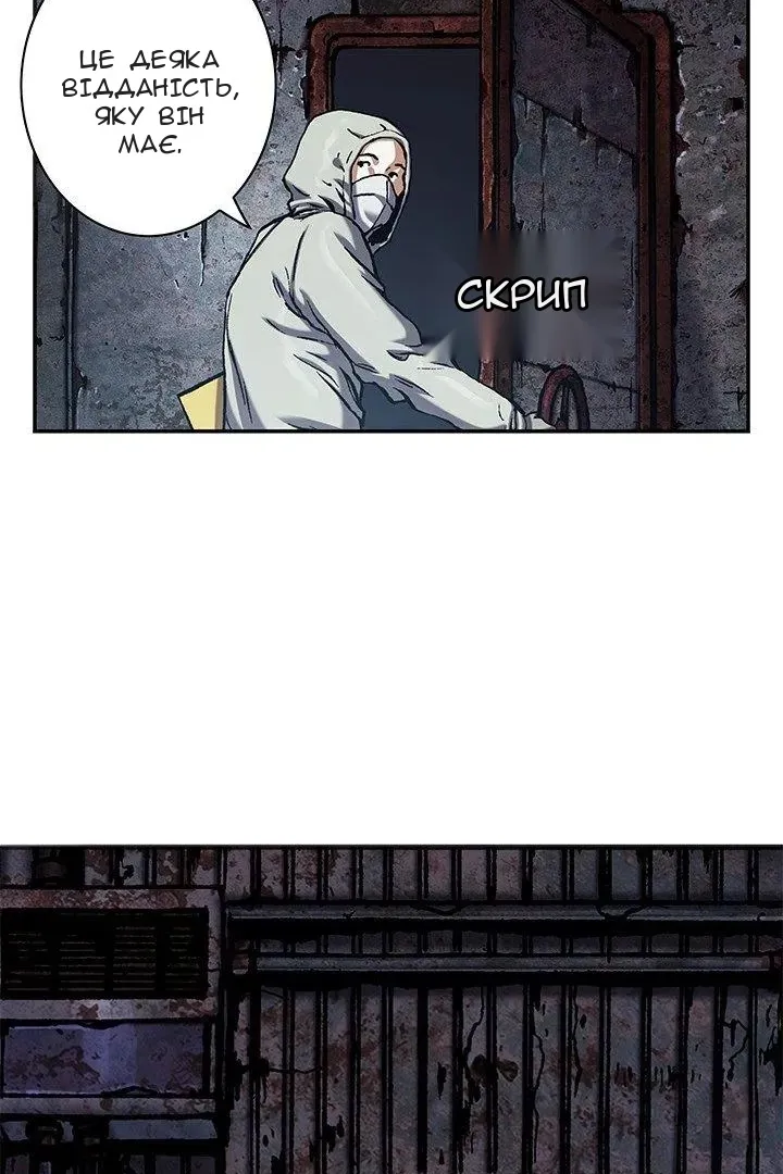 Сторінка 61