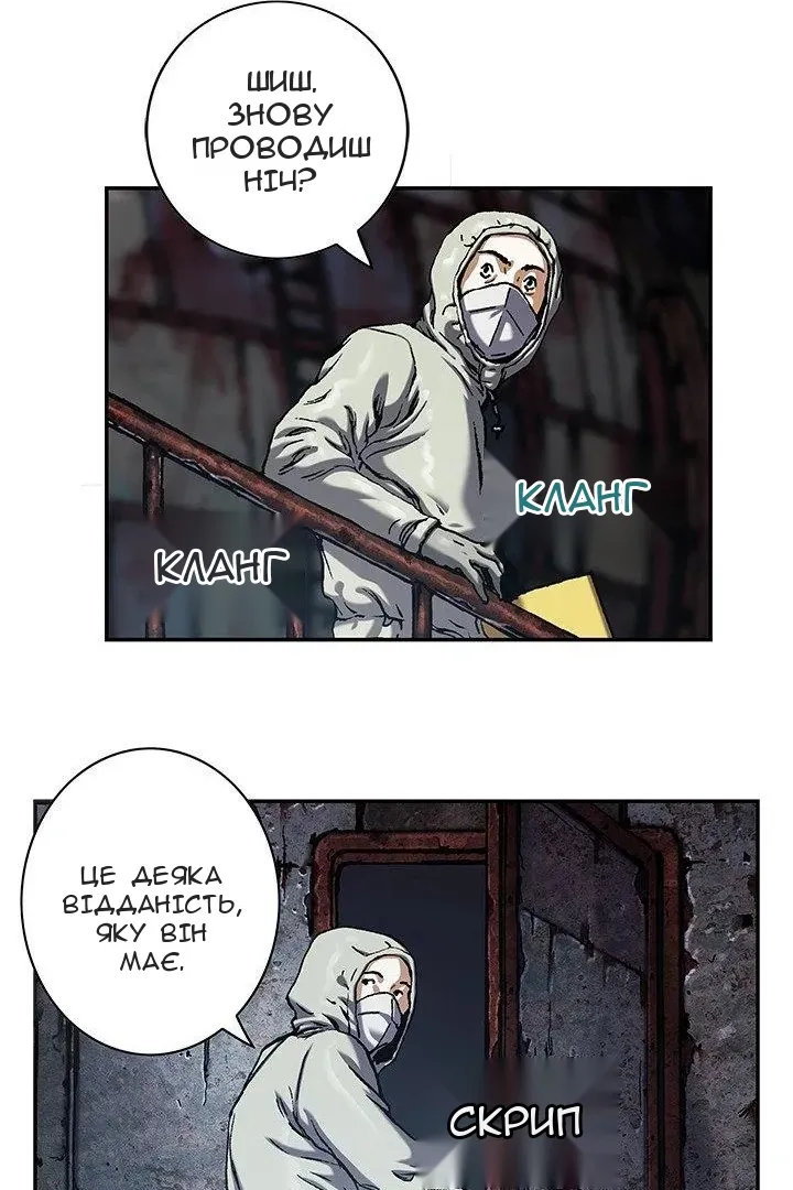 Сторінка 4