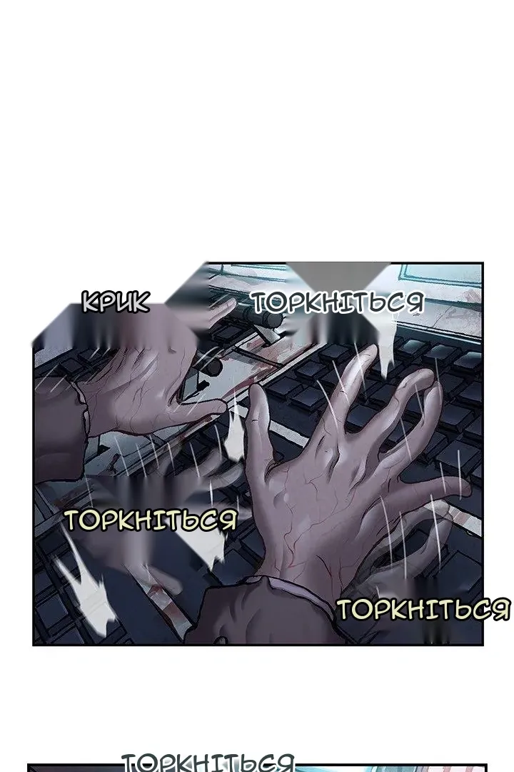 Сторінка 10