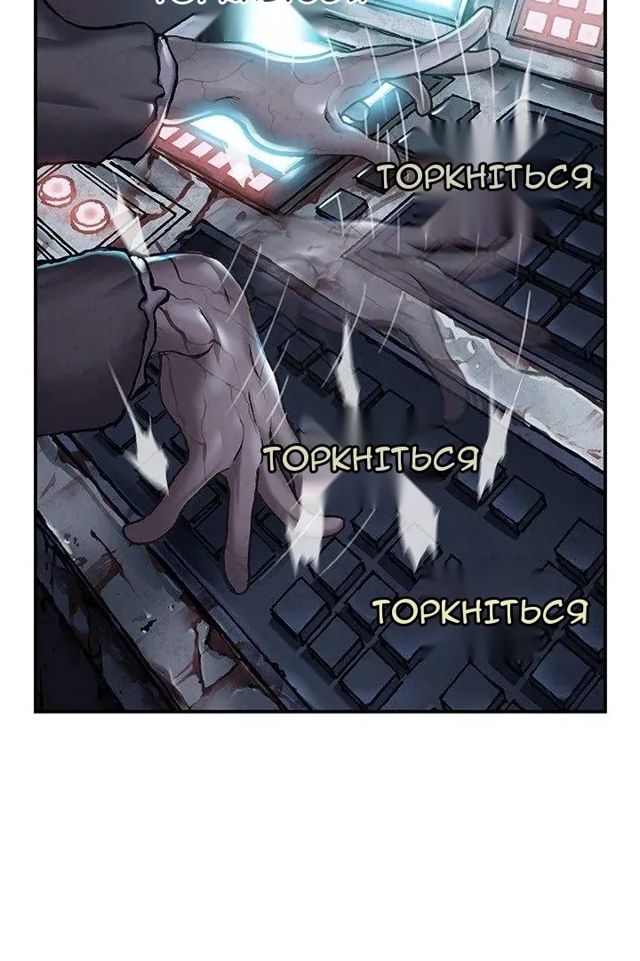 Сторінка 11