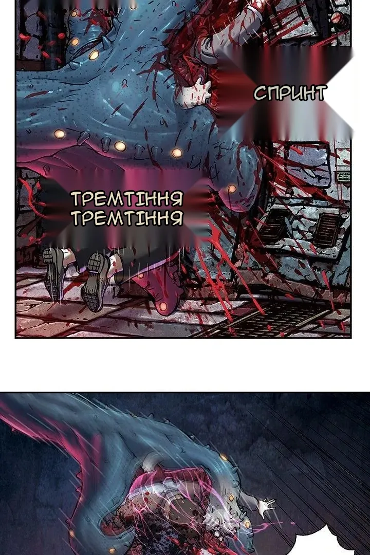 Сторінка 42