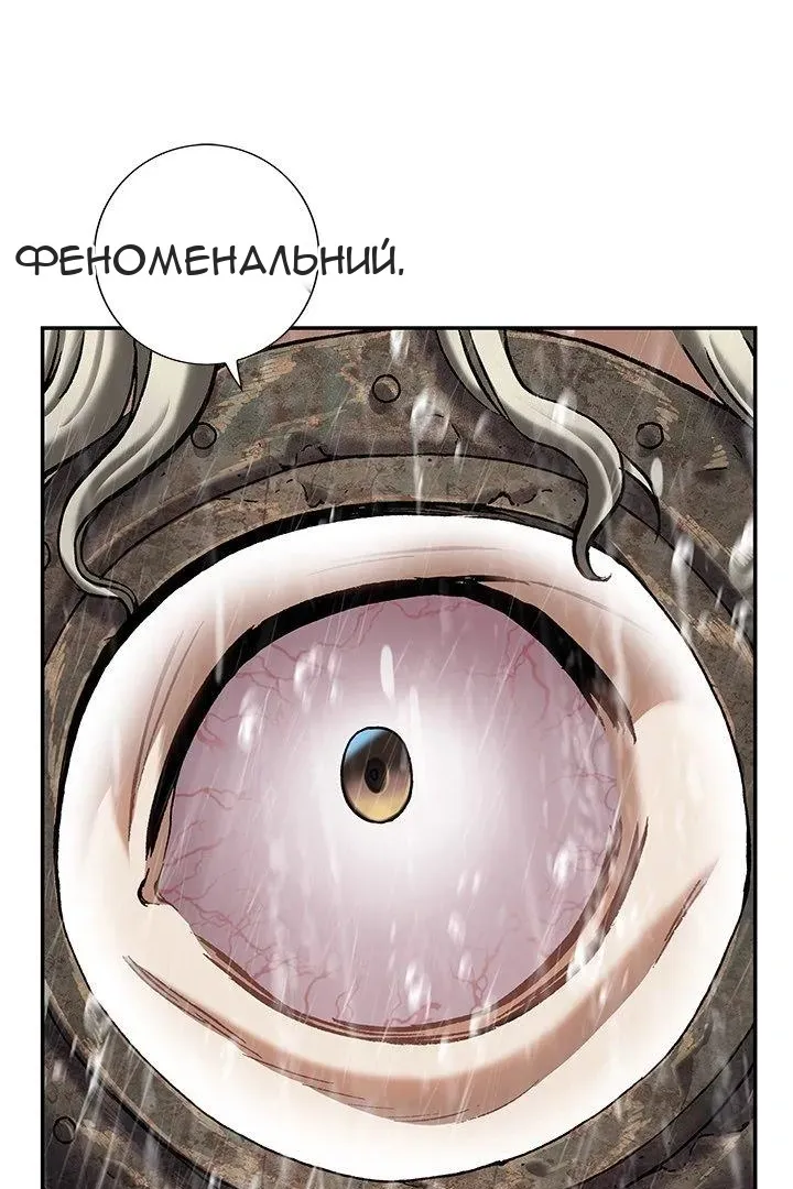 Сторінка 7