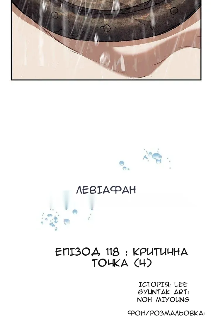 Сторінка 8