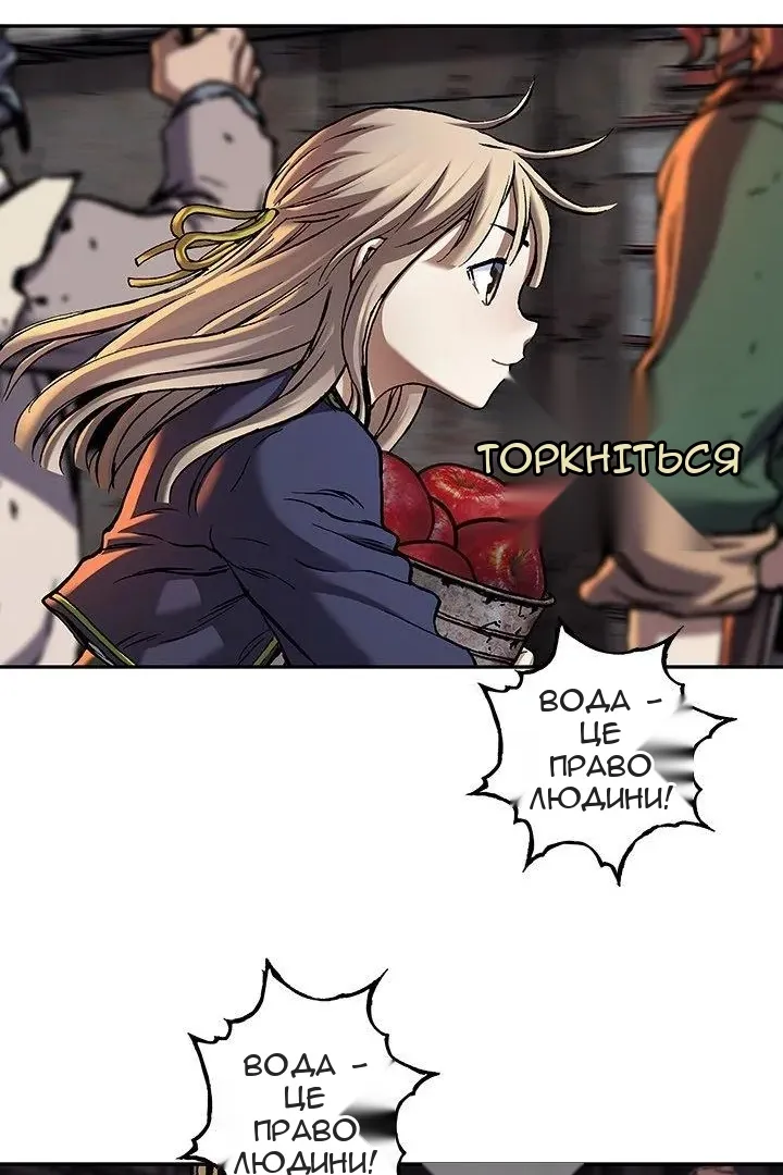 Сторінка 10