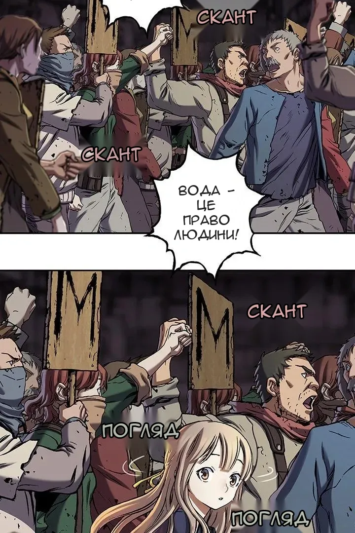 Сторінка 11
