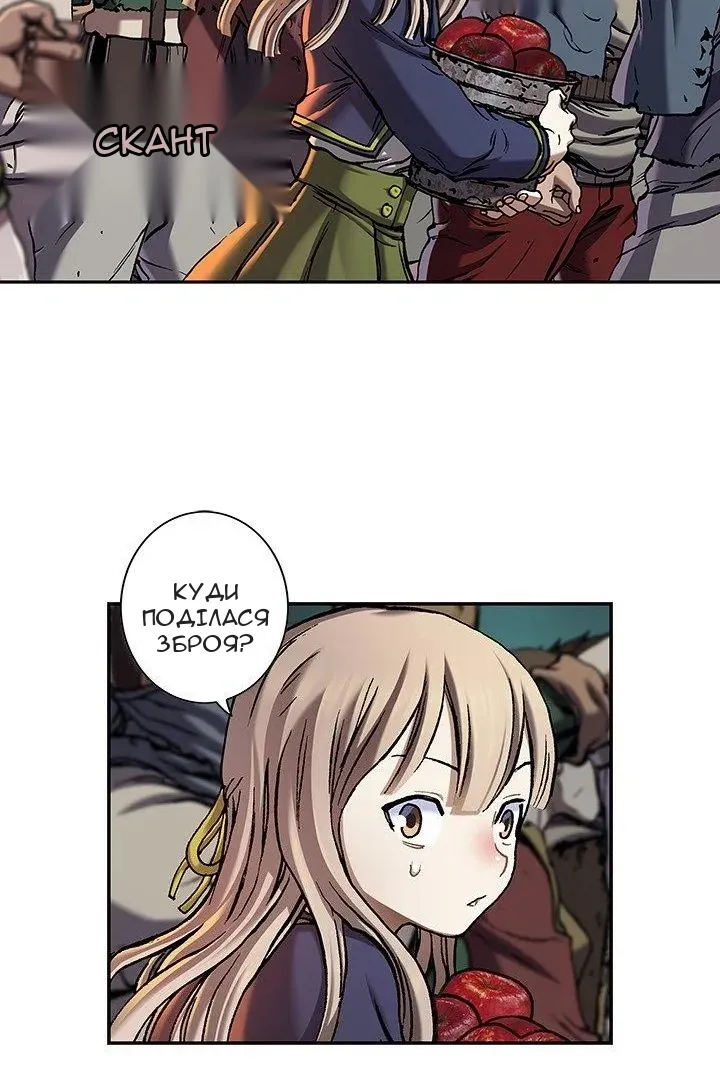 Сторінка 12