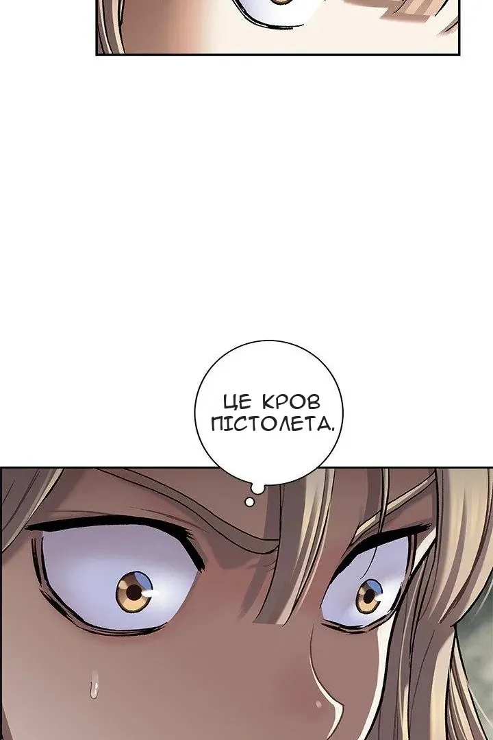 Сторінка 16