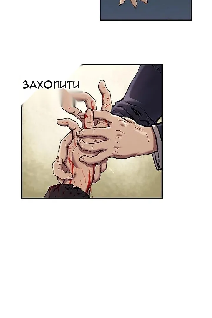 Сторінка 30