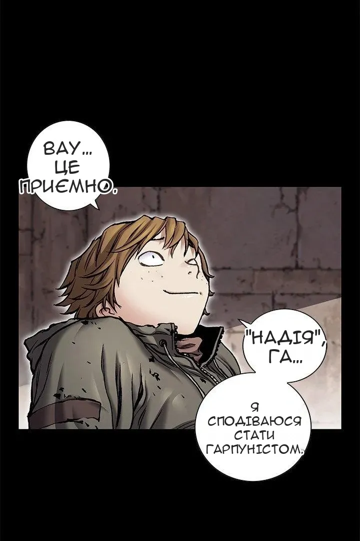 Сторінка 32
