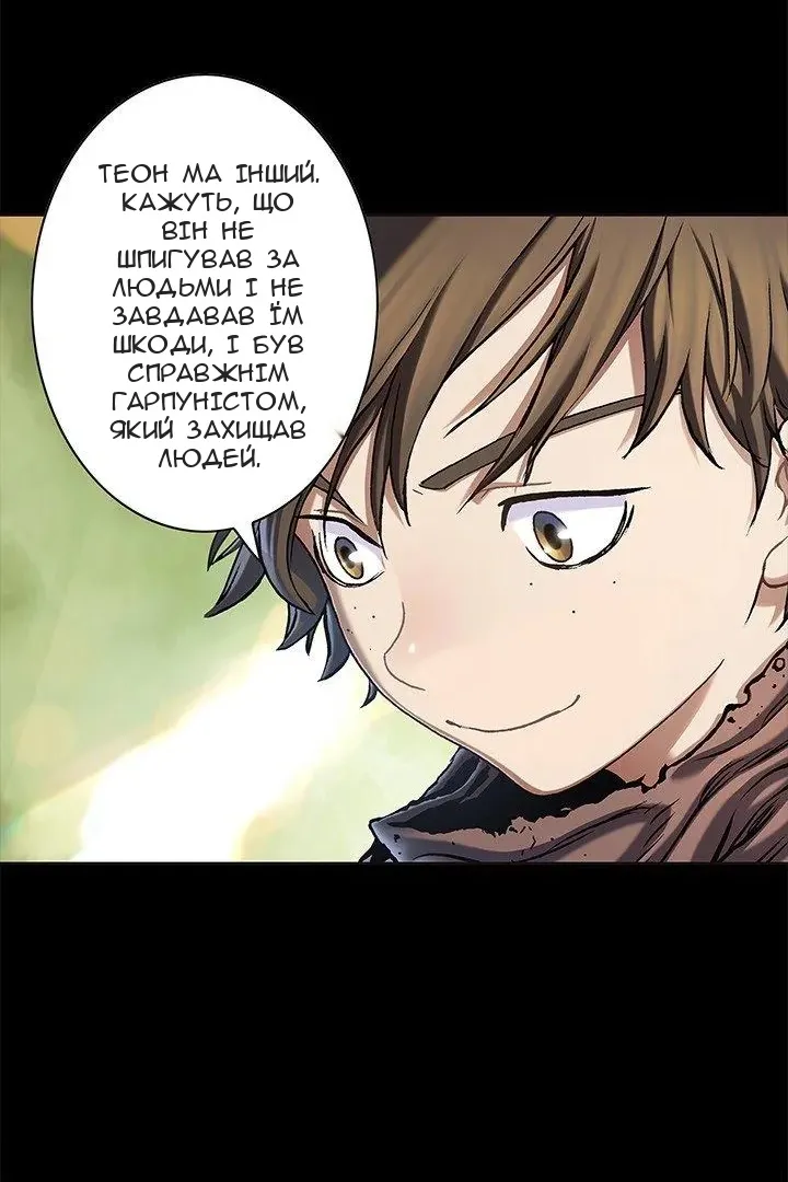 Сторінка 33