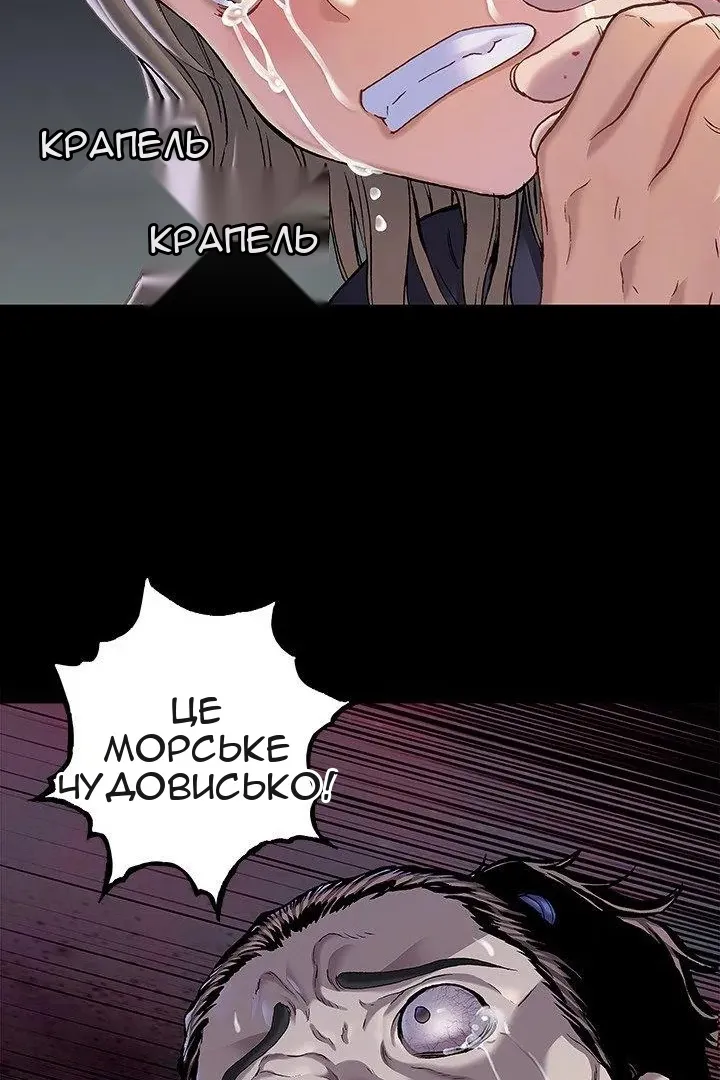 Сторінка 40