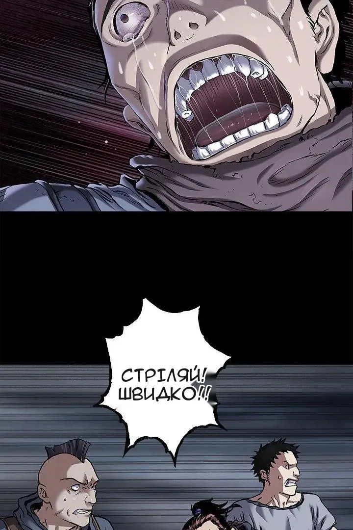 Сторінка 41