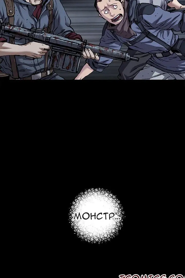 Сторінка 42