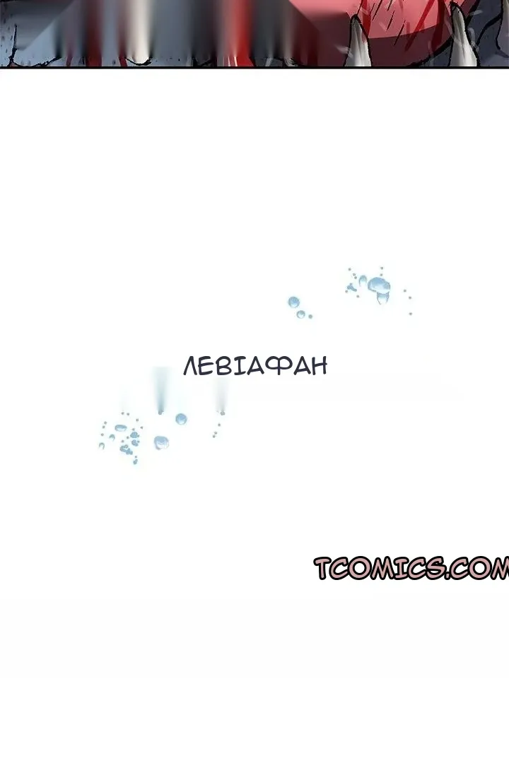 Сторінка 63