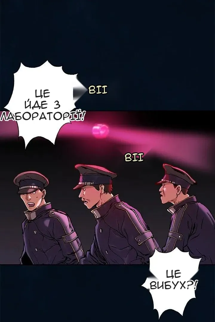 Сторінка 10