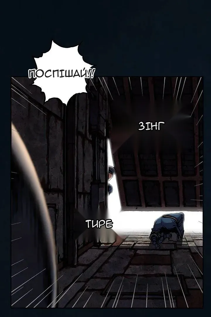 Сторінка 32