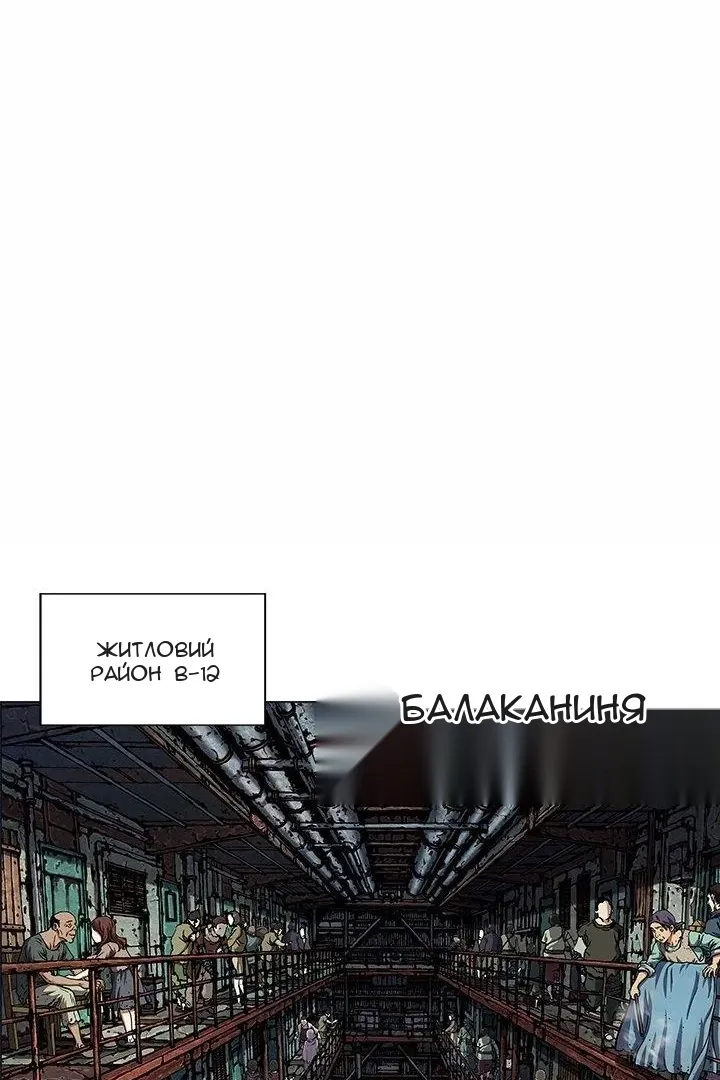Сторінка 38