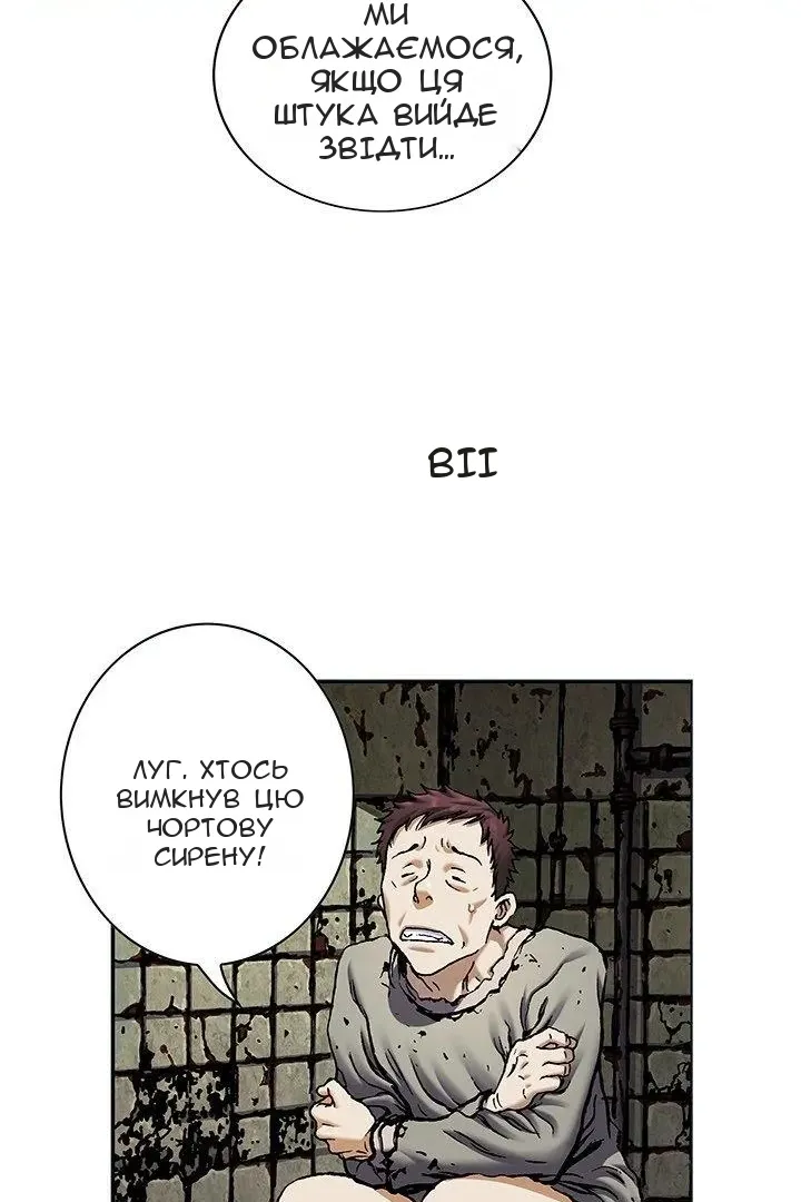 Сторінка 42