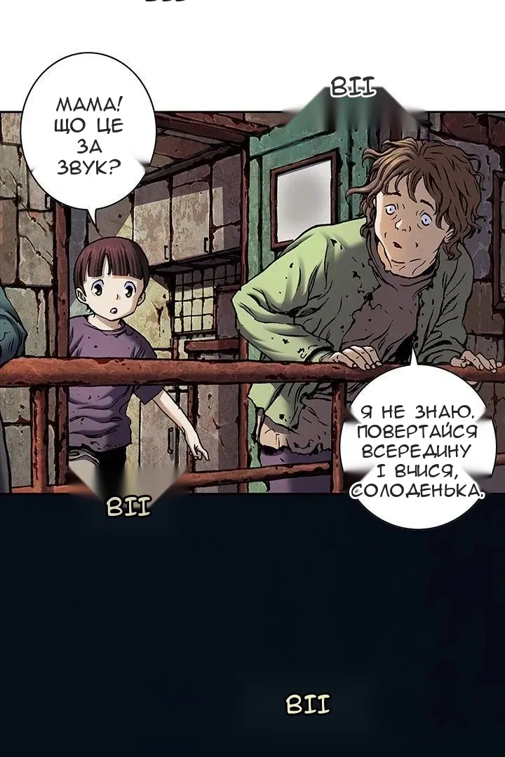 Сторінка 45
