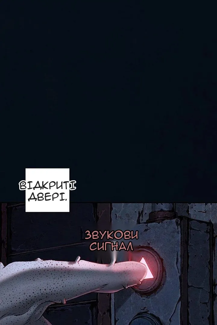 Сторінка 53